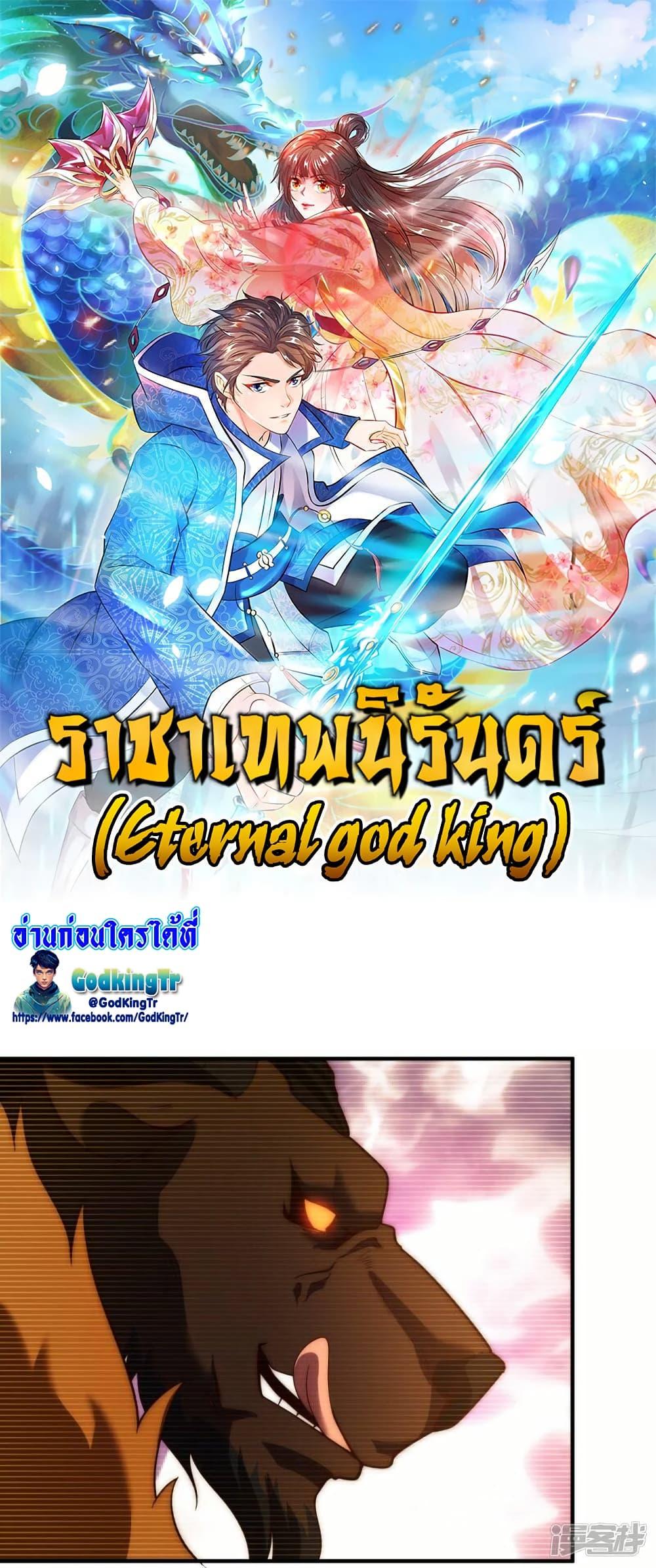 Manga-lc-com อ่านมังงะ อ่านการ์ตูน ออนไลน์ ฟรี Eternal god King ตอนที่ 1 2 3 4 5 6 7 8 9 10 11 12 13 14 ฟรี ไม่มีโฆษณา Manga-lc - อ่าน มังงะ อ่าน การ์ตูน ออนไลน์ อ่านมังงะ ฟรี