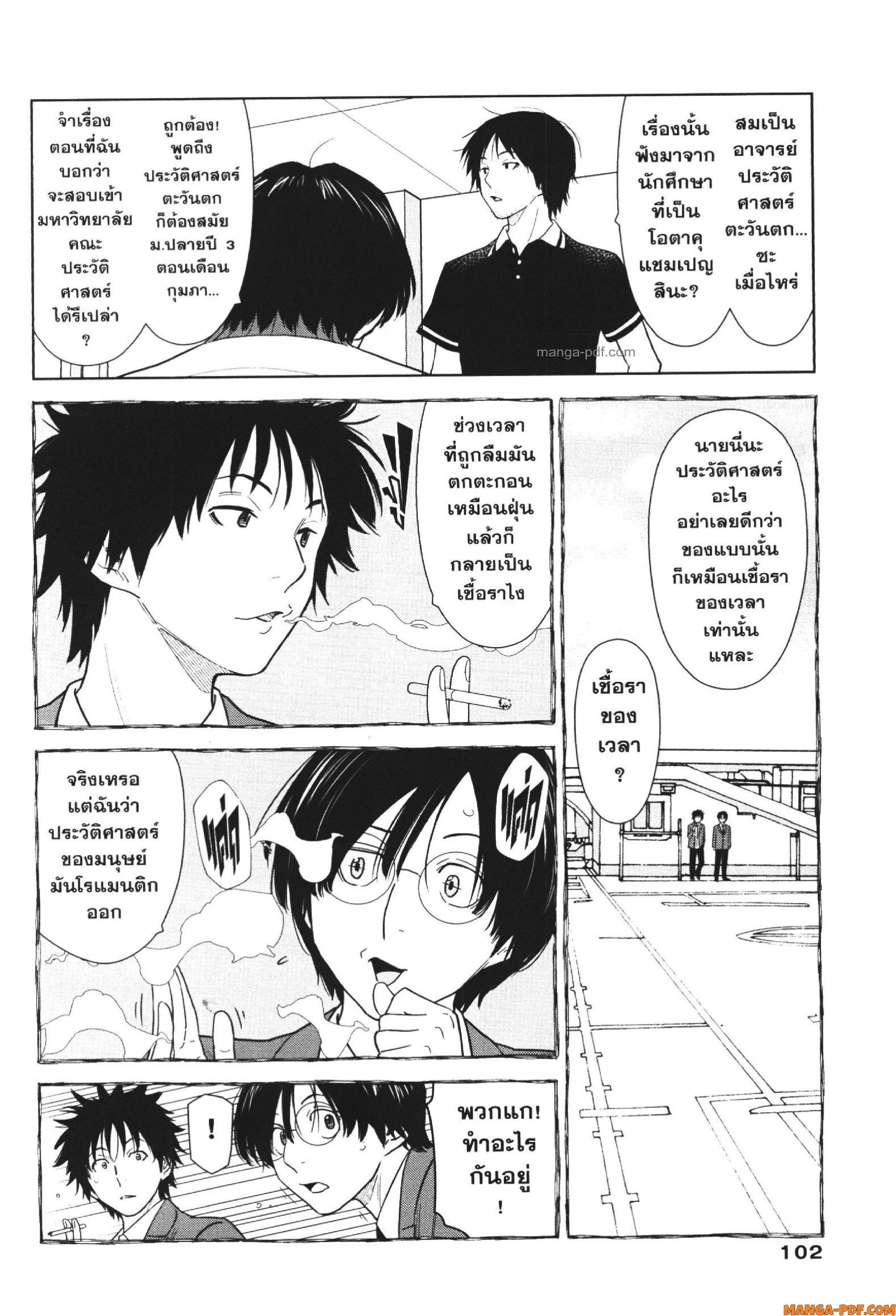 Manga-lc-com อ่านมังงะ อ่านการ์ตูน ออนไลน์ ฟรี CHAMPAGNE ตอนที่ 1 2 3 4 5 6 7 8 9 10 11 12 13 14 ฟรี ไม่มีโฆษณา Manga-lc - อ่าน มังงะ อ่าน การ์ตูน ออนไลน์ อ่านมังงะ ฟรี