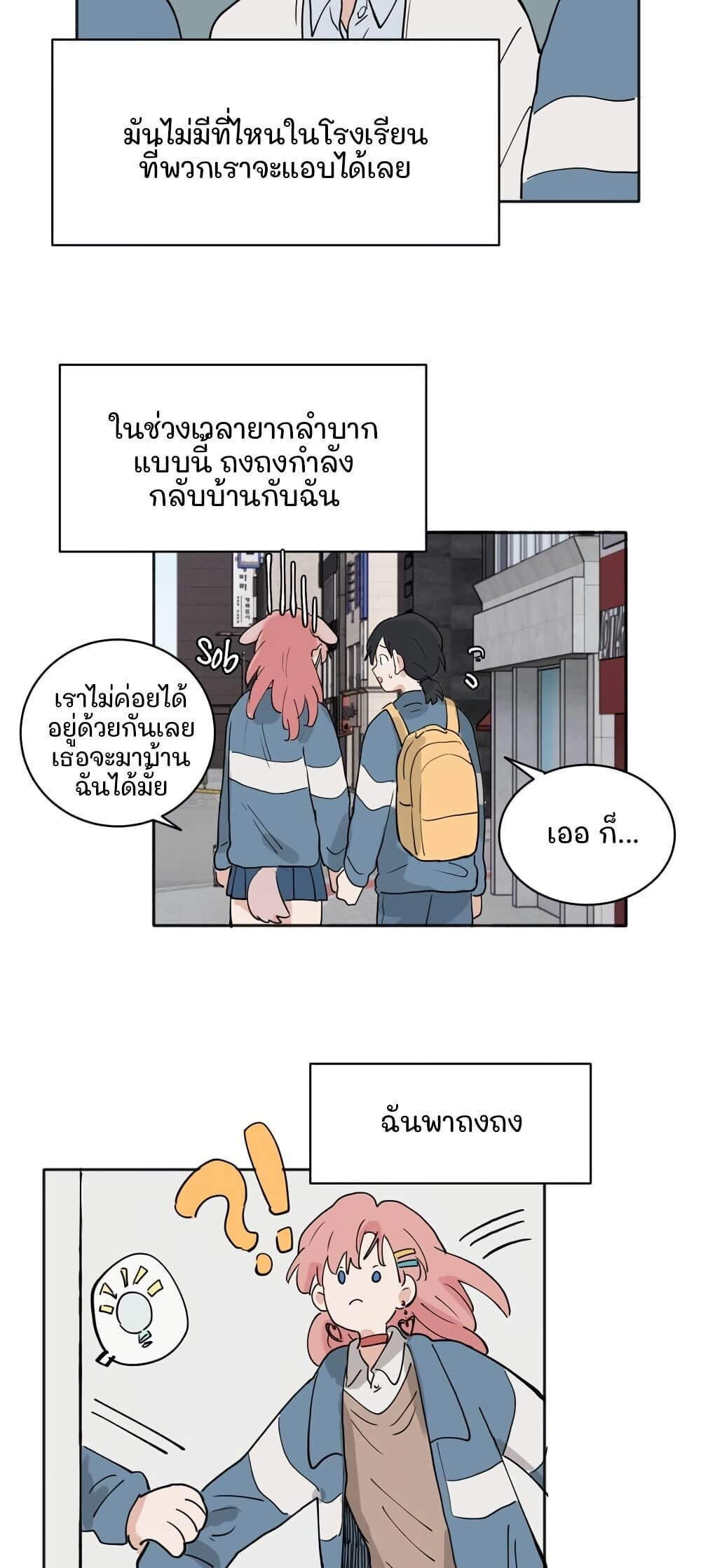 Manga-lc-com อ่านมังงะ อ่านการ์ตูน ออนไลน์ ฟรี That Time I Was Blackmailed By the Class’s Green Tea Bitch ตอนที่ 1 2 3 4 5 6 7 8 9 10 11 12 13 14 ฟรี ไม่มีโฆษณา Manga-lc - อ่าน มังงะ อ่าน การ์ตูน ออนไลน์ อ่านมังงะ ฟรี