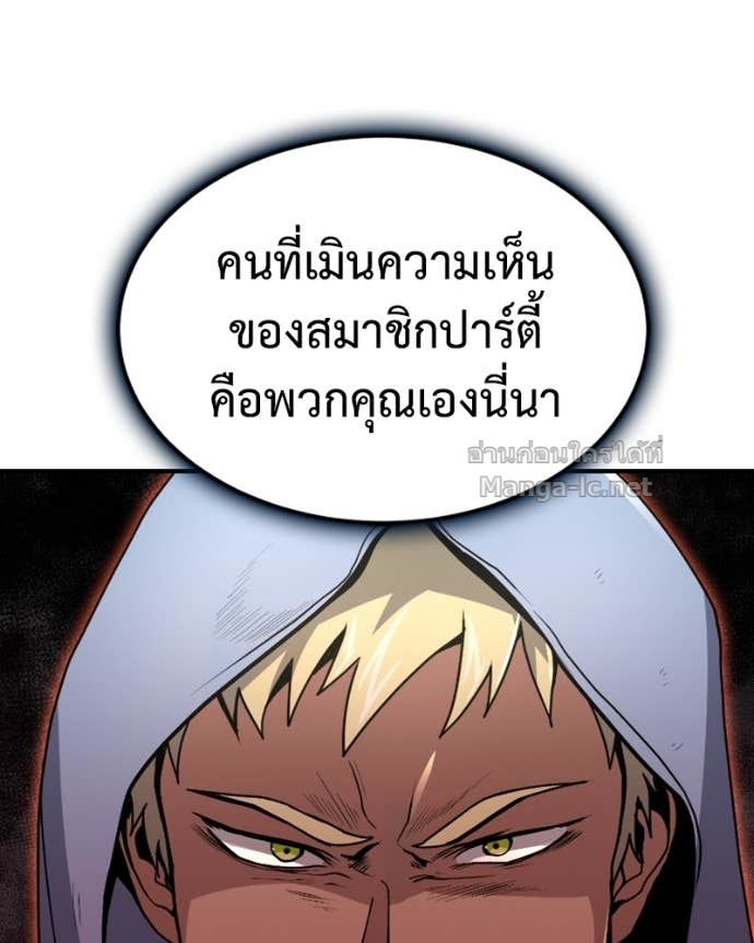 Doujin-Lc- อ่าน โดจิน มังฮวา เกาหลี ญี่ปุ่น จีน แปลไทย ฮีลเลอร์กำมะลอ ตอนที่ 1 2 3 4 5 6 7 8 9 10 11 12 13 14 ฟรี ไม่มีโฆษณา อ่าน โดจิน Manhwa เกาหลี ญี่ปุ่น จีน เรามีครบ คัดมาให้เน้นๆ โดจิน 18+ รับประกันความฟินโดย Doujin Lc