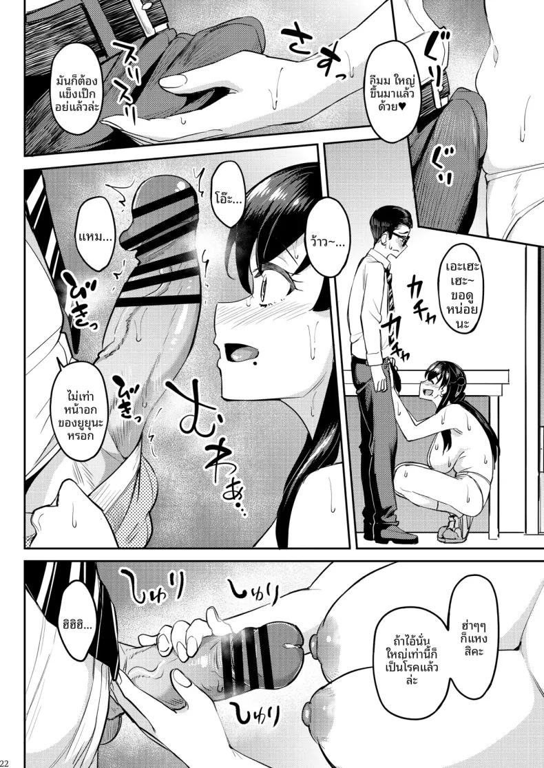 Doujin-Lc- อ่าน โดจิน มังฮวา เกาหลี ญี่ปุ่น จีน แปลไทย ไอดอลที่ฉันดูเเลนั้นเซ็กซี่เกินไปเเล้ว (Kousuke Haruhito) ตอนที่ 1 2 3 4 5 6 7 8 9 10 11 12 13 14 ฟรี ไม่มีโฆษณา อ่าน โดจิน Manhwa เกาหลี ญี่ปุ่น จีน เรามีครบ คัดมาให้เน้นๆ โดจิน 18+ รับประกันความฟินโดย  Doujin Lc
