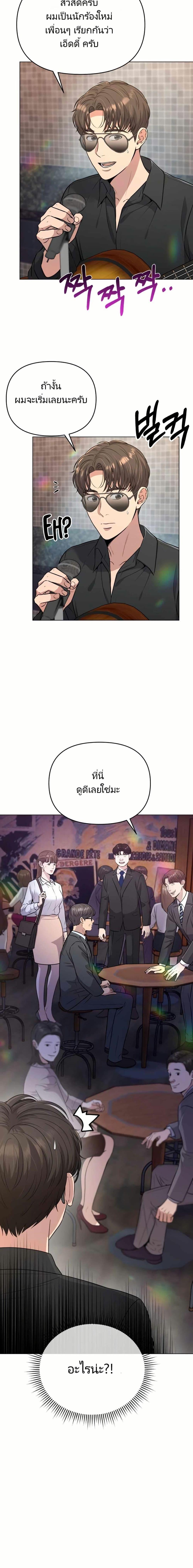 Manga-lc-com อ่านมังงะ อ่านการ์ตูน ออนไลน์ ฟรี New Employee Kim Chul-Soo ตอนที่ 1 2 3 4 5 6 7 8 9 10 11 12 13 14 ฟรี ไม่มีโฆษณา Manga-lc - อ่าน มังงะ อ่าน การ์ตูน ออนไลน์ อ่านมังงะ ฟรี