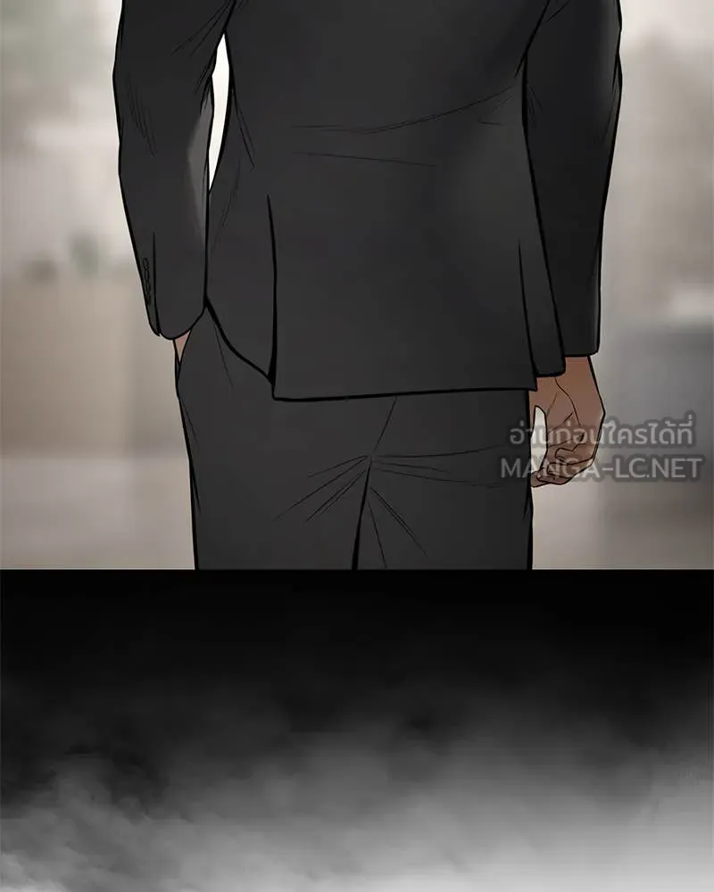 Baek XX ตอนที่ 135 รูปที่ 169