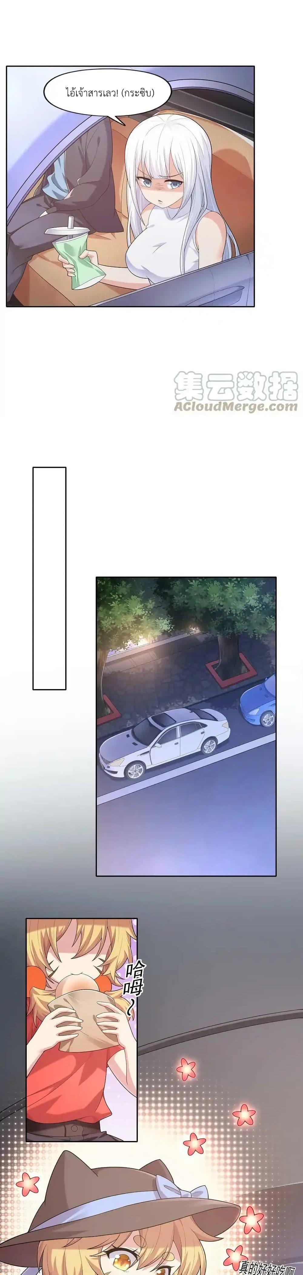 Manga-lc-com อ่านมังงะ อ่านการ์ตูน ออนไลน์ ฟรี There Will Always Be Someone To Disturb My AFK Life ตอนที่ 1 2 3 4 5 6 7 8 9 10 11 12 13 14 ฟรี ไม่มีโฆษณา Manga-lc - อ่าน มังงะ อ่าน การ์ตูน ออนไลน์ อ่านมังงะ ฟรี