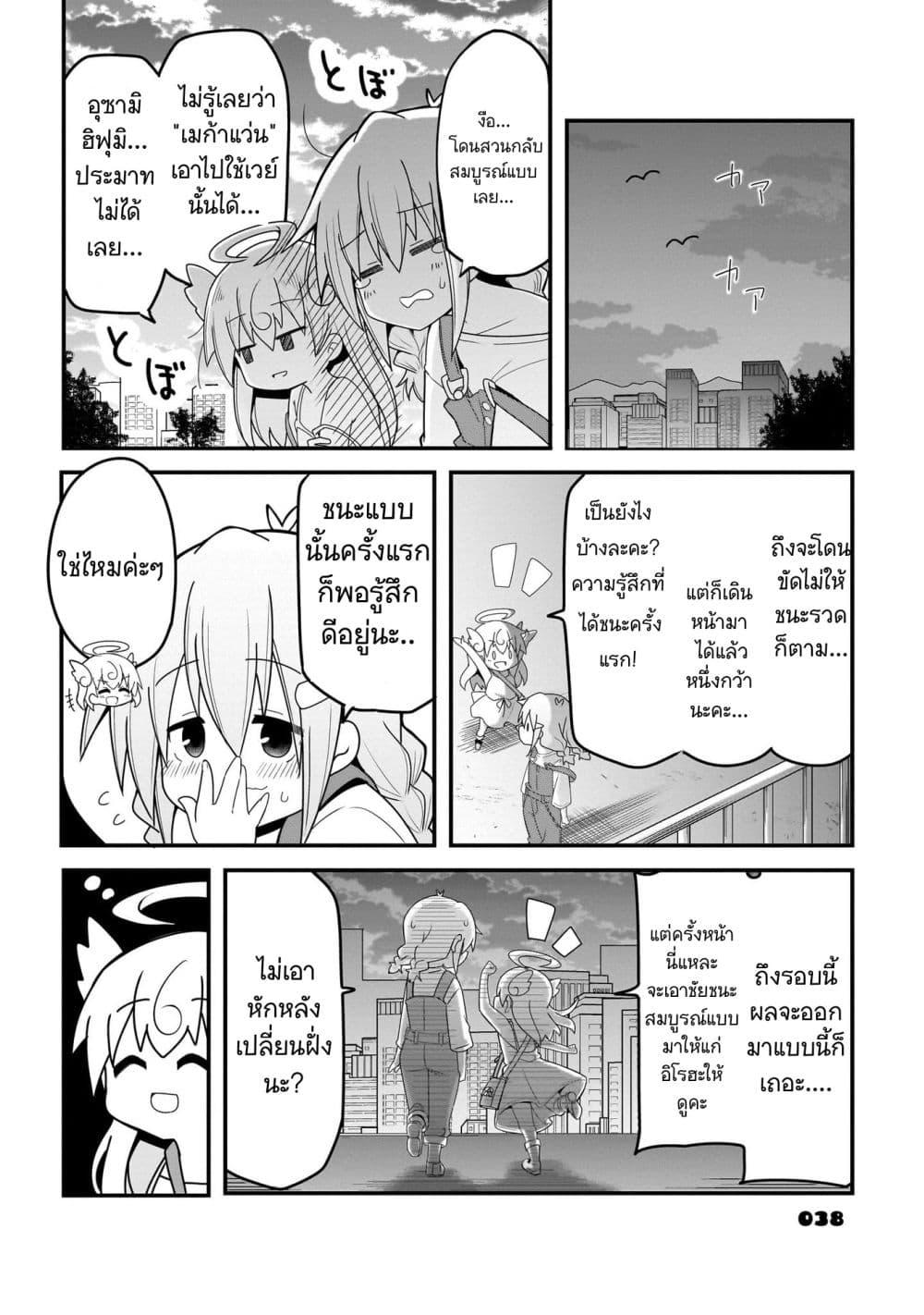Manga-lc-com อ่านมังงะ อ่านการ์ตูน ออนไลน์ ฟรี 11 is Prime ตอนที่ 1 2 3 4 5 6 7 8 9 10 11 12 13 14 ฟรี ไม่มีโฆษณา Manga-lc - อ่าน มังงะ อ่าน การ์ตูน ออนไลน์ อ่านมังงะ ฟรี