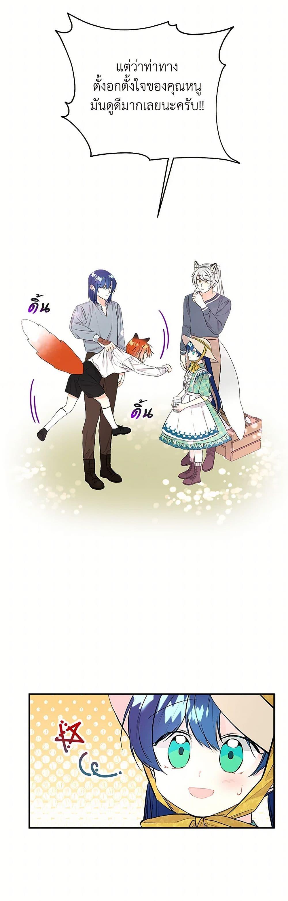 Manga-lc-com อ่านมังงะ อ่านการ์ตูน ออนไลน์ ฟรี Daughter of the Archmage ตอนที่ 1 2 3 4 5 6 7 8 9 10 11 12 13 14 ฟรี ไม่มีโฆษณา Manga-lc - อ่าน มังงะ อ่าน การ์ตูน ออนไลน์ อ่านมังงะ ฟรี