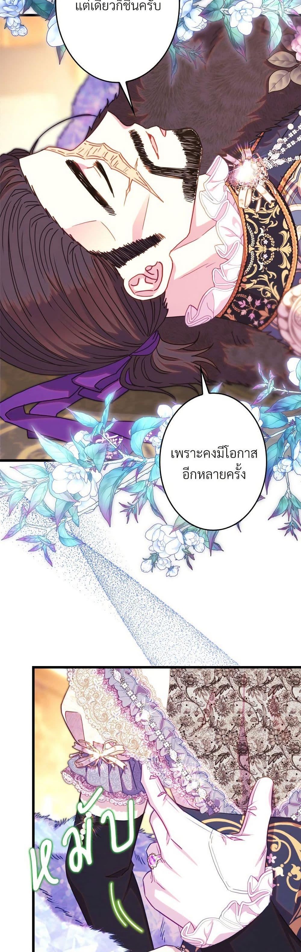 Manga-lc-com อ่านมังงะ อ่านการ์ตูน ออนไลน์ ฟรี Another Typical Fantasy Romance ตอนที่ 1 2 3 4 5 6 7 8 9 10 11 12 13 14 ฟรี ไม่มีโฆษณา Manga-lc - อ่าน มังงะ อ่าน การ์ตูน ออนไลน์ อ่านมังงะ ฟรี
