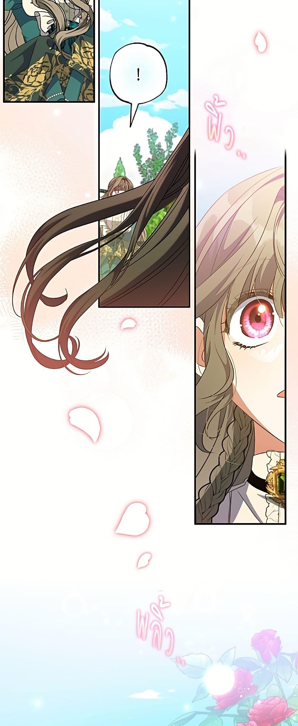 Manga-lc-com อ่านมังงะ อ่านการ์ตูน ออนไลน์ ฟรี A Saint Who Was Adopted by the Grand Duke ตอนที่ 1 2 3 4 5 6 7 8 9 10 11 12 13 14 ฟรี ไม่มีโฆษณา Manga-lc - อ่าน มังงะ อ่าน การ์ตูน ออนไลน์ อ่านมังงะ ฟรี