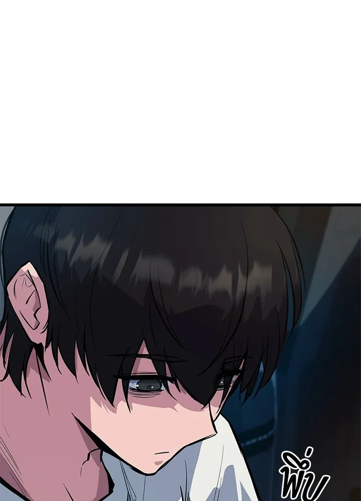 ราชาลานประลอง ตอนที่ 1 รูปที่ 7