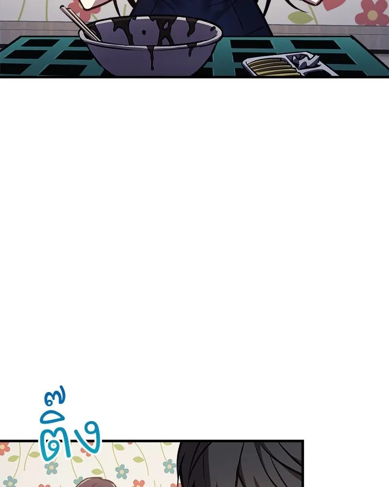 สัปดาห์นี้งดอัปตอนใหม่ ตอนที่ 15 รูปที่ 44