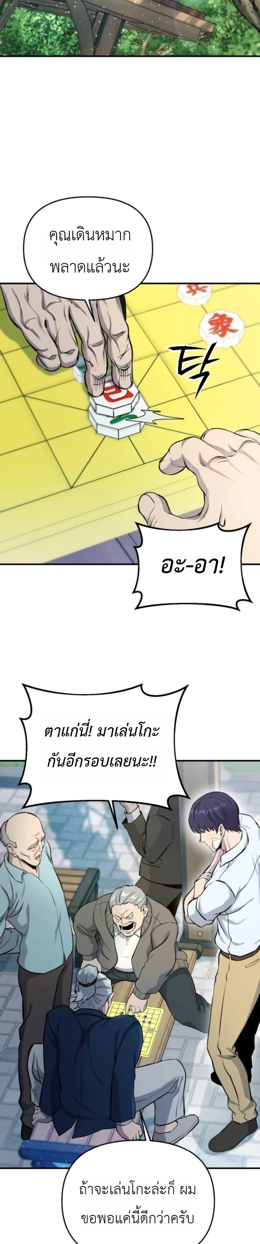 Manga-lc-com อ่านมังงะ อ่านการ์ตูน ออนไลน์ ฟรี National Power Level Labyrinth Designer ตอนที่ 1 2 3 4 5 6 7 8 9 10 11 12 13 14 ฟรี ไม่มีโฆษณา Manga-lc - อ่าน มังงะ อ่าน การ์ตูน ออนไลน์ อ่านมังงะ ฟรี