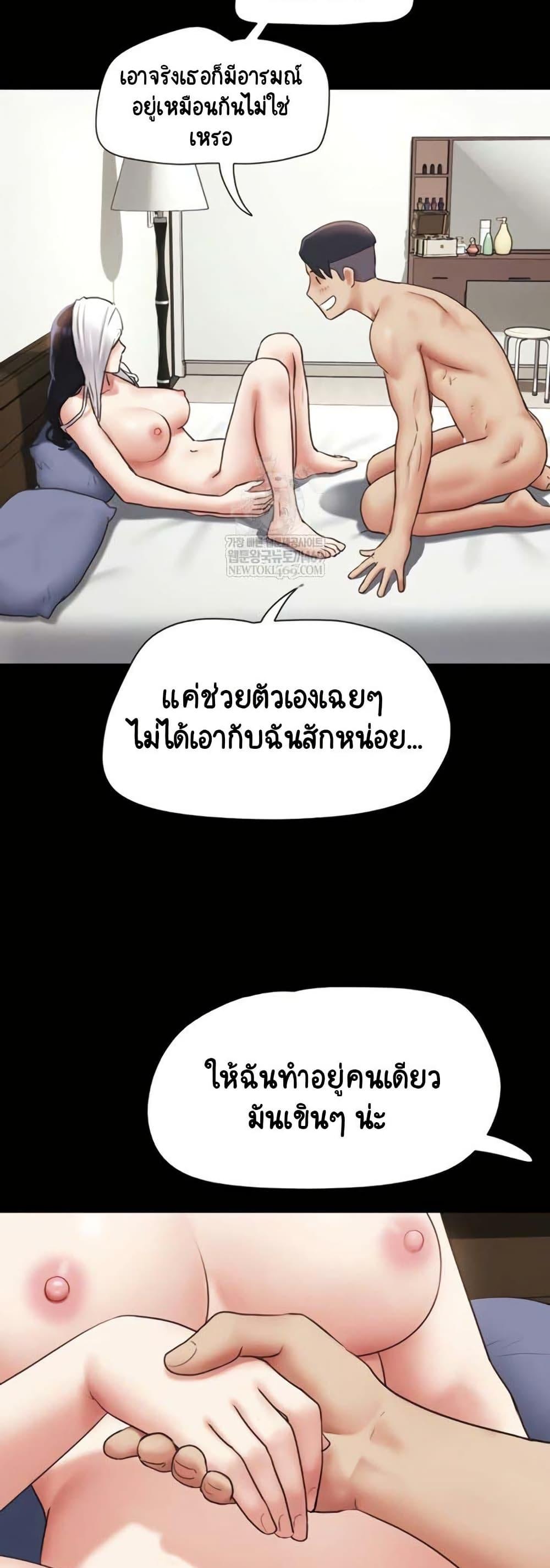 Doujin-Lc- อ่าน โดจิน มังฮวา เกาหลี ญี่ปุ่น จีน แปลไทย Soeun ตอนที่ 1 2 3 4 5 6 7 8 9 10 11 12 13 14 ฟรี ไม่มีโฆษณา อ่าน โดจิน Manhwa เกาหลี ญี่ปุ่น จีน เรามีครบ คัดมาให้เน้นๆ โดจิน 18+ รับประกันความฟินโดย  Doujin Lc