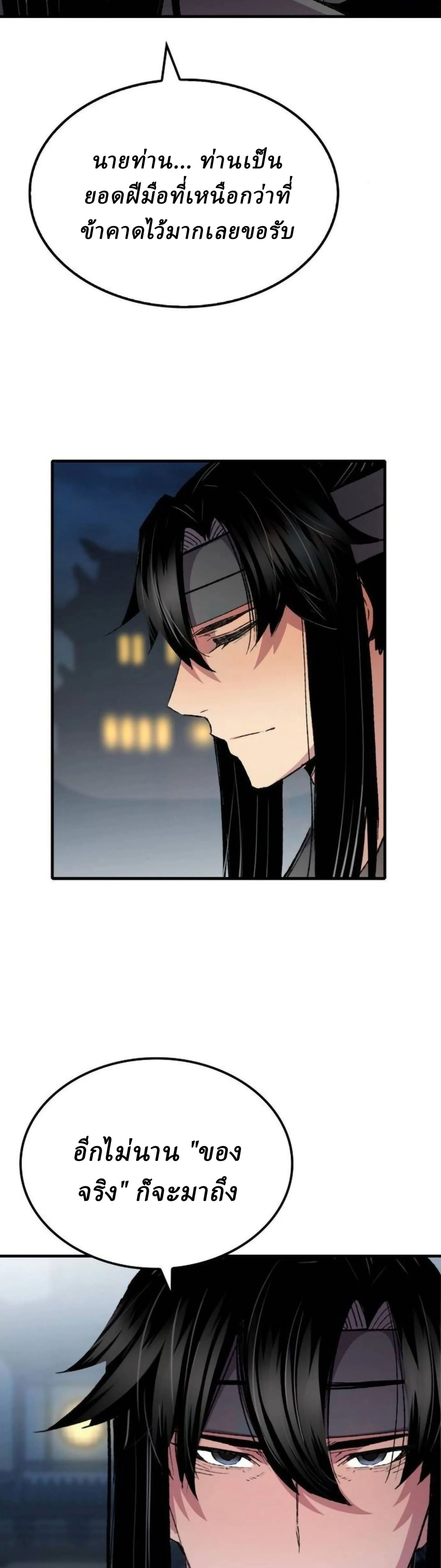 Manga-lc-com อ่านมังงะ อ่านการ์ตูน ออนไลน์ ฟรี Reborn As The Heavenly Demon ตอนที่ 1 2 3 4 5 6 7 8 9 10 11 12 13 14 ฟรี ไม่มีโฆษณา Manga-lc - อ่าน มังงะ อ่าน การ์ตูน ออนไลน์ อ่านมังงะ ฟรี
