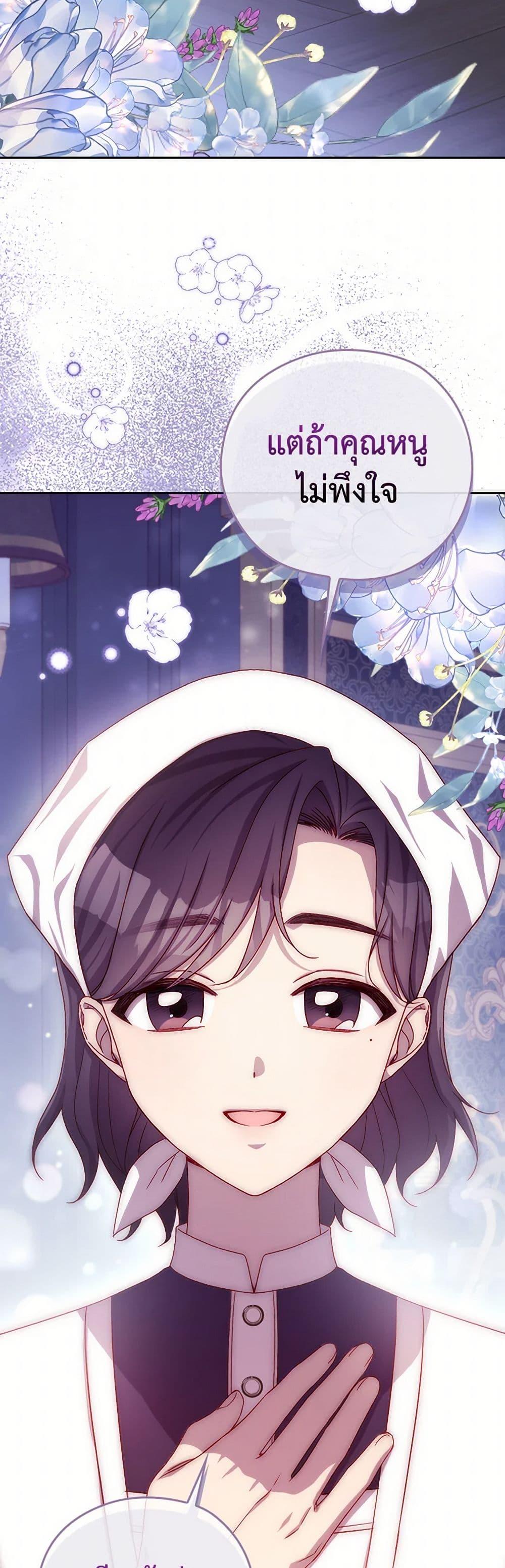 Manga-lc-com อ่านมังงะ อ่านการ์ตูน ออนไลน์ ฟรี Surviving As A Maid ตอนที่ 1 2 3 4 5 6 7 8 9 10 11 12 13 14 ฟรี ไม่มีโฆษณา Manga-lc - อ่าน มังงะ อ่าน การ์ตูน ออนไลน์ อ่านมังงะ ฟรี