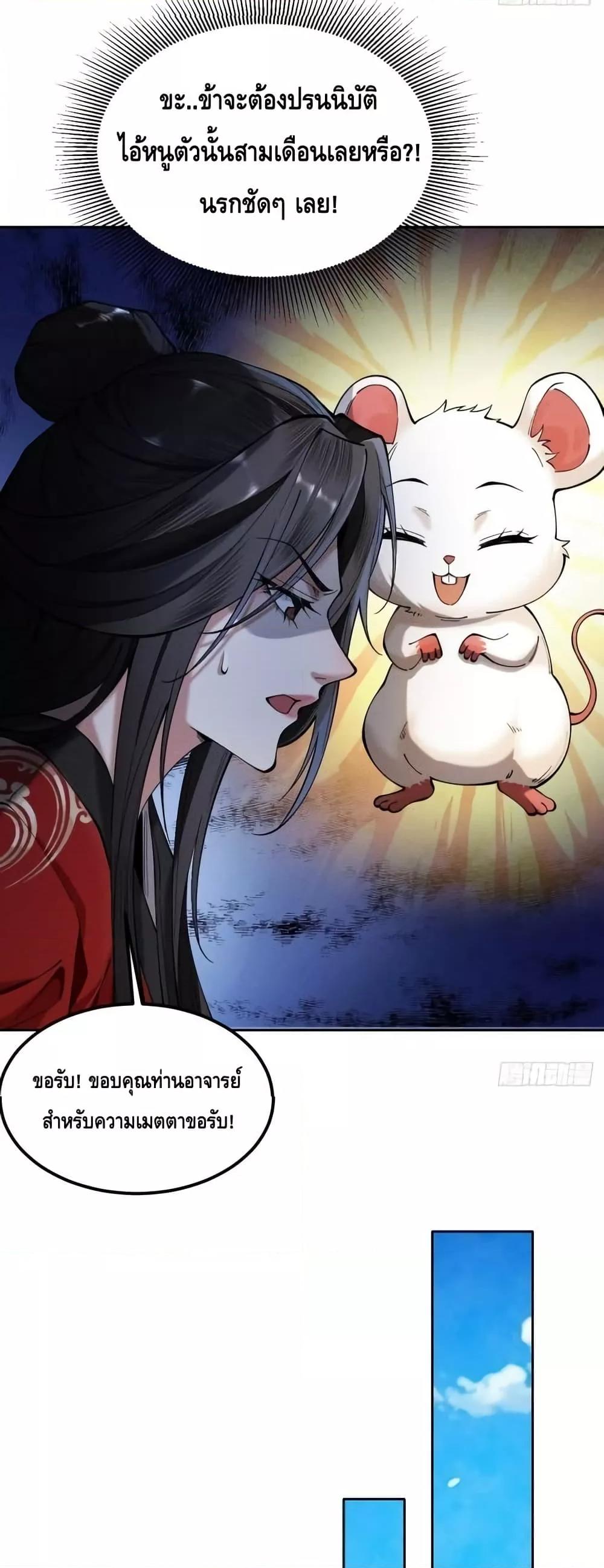 Manga-lc-com อ่านมังงะ อ่านการ์ตูน ออนไลน์ ฟรี MyCultivation ตอนที่ 1 2 3 4 5 6 7 8 9 10 11 12 13 14 ฟรี ไม่มีโฆษณา Manga-lc - อ่าน มังงะ อ่าน การ์ตูน ออนไลน์ อ่านมังงะ ฟรี