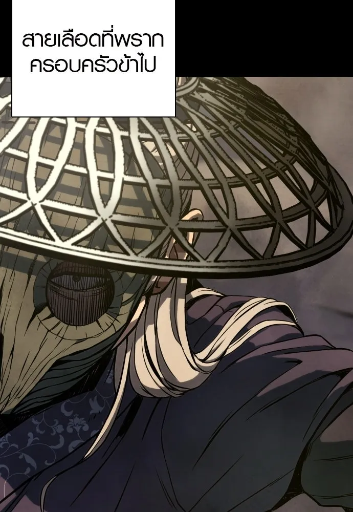 นักรบแช่แข็ง ตอนที่ 47 รูปที่ 100