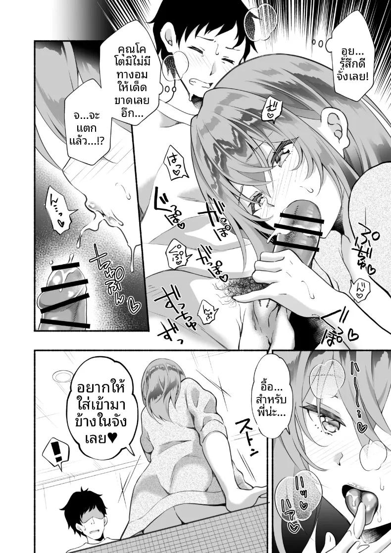 Doujin-Lc- อ่าน โดจิน มังฮวา เกาหลี ญี่ปุ่น จีน แปลไทย พี่ชายที่รักเมื่อได้กลับมาพบกันอีกครั้ง จากน้องสาวในวันนั้นกลายเป็นสาวมหาวิทยาลัยสุดเปี่ยมเสน่ห์ (Ohara Makoto) ตอนที่ 1 2 3 4 5 6 7 8 9 10 11 12 13 14 ฟรี ไม่มีโฆษณา อ่าน โดจิน Manhwa เกาหลี ญี่ปุ่น จีน เรามีครบ คัดมาให้เน้นๆ โดจิน 18+ รับประกันความฟินโดย  Doujin Lc