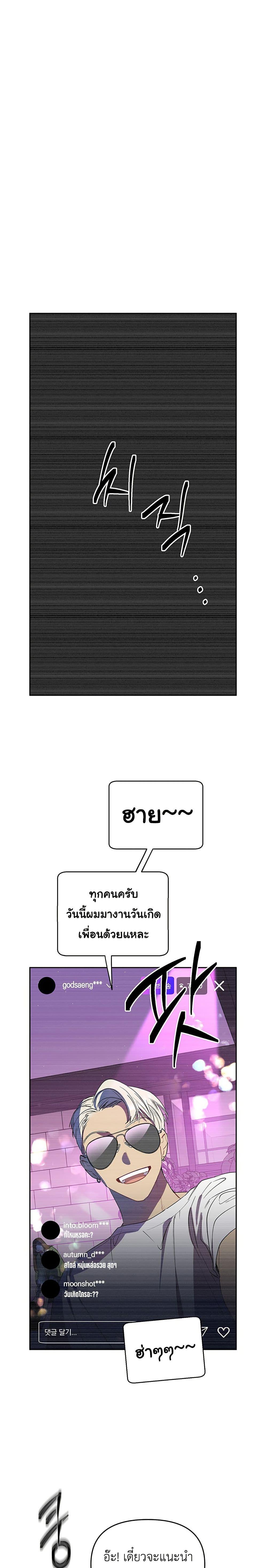 Manga-lc-com อ่านมังงะ อ่านการ์ตูน ออนไลน์ ฟรี Misfortune at Work ตอนที่ 1 2 3 4 5 6 7 8 9 10 11 12 13 14 ฟรี ไม่มีโฆษณา Manga-lc - อ่าน มังงะ อ่าน การ์ตูน ออนไลน์ อ่านมังงะ ฟรี