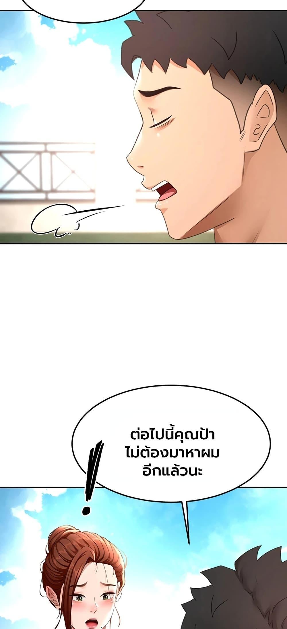 Doujin-Lc- อ่าน โดจิน มังฮวา เกาหลี ญี่ปุ่น จีน แปลไทย Rooftop Sex King ตอนที่ 1 2 3 4 5 6 7 8 9 10 11 12 13 14 ฟรี ไม่มีโฆษณา อ่าน โดจิน Manhwa เกาหลี ญี่ปุ่น จีน เรามีครบ คัดมาให้เน้นๆ โดจิน 18+ รับประกันความฟินโดย  Doujin Lc