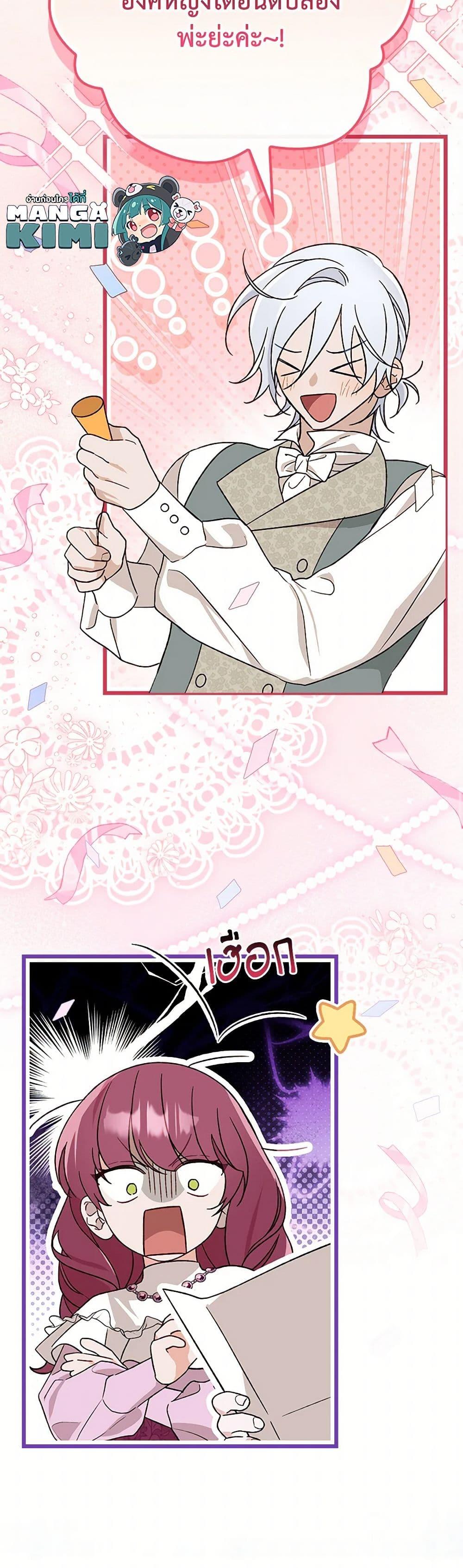 Manga-lc-com อ่านมังงะ อ่านการ์ตูน ออนไลน์ ฟรี I Was Just Having Fun With the Time Limit ตอนที่ 1 2 3 4 5 6 7 8 9 10 11 12 13 14 ฟรี ไม่มีโฆษณา Manga-lc - อ่าน มังงะ อ่าน การ์ตูน ออนไลน์ อ่านมังงะ ฟรี