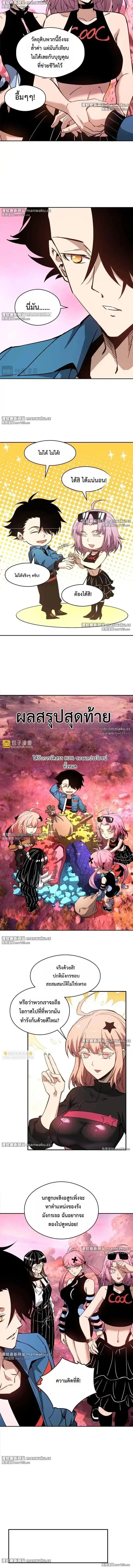 Manga-lc-com อ่านมังงะ อ่านการ์ตูน ออนไลน์ ฟรี Global Beast Tamer I Can See the Path of Evolution ตอนที่ 1 2 3 4 5 6 7 8 9 10 11 12 13 14 ฟรี ไม่มีโฆษณา Manga-lc - อ่าน มังงะ อ่าน การ์ตูน ออนไลน์ อ่านมังงะ ฟรี
