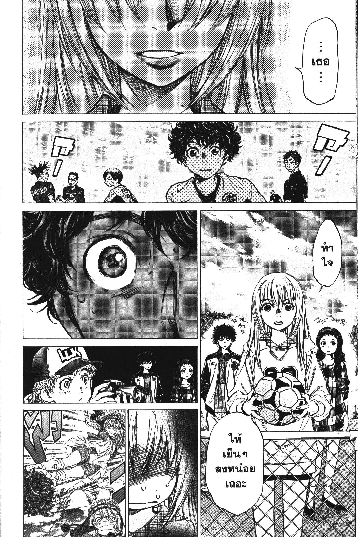 Manga-lc-com อ่านมังงะ อ่านการ์ตูน ออนไลน์ ฟรี Ao Ashi แข้งเด็กหัวใจนักสู้ ตอนที่ 1 2 3 4 5 6 7 8 9 10 11 12 13 14 ฟรี ไม่มีโฆษณา Manga-lc - อ่าน มังงะ อ่าน การ์ตูน ออนไลน์ อ่านมังงะ ฟรี