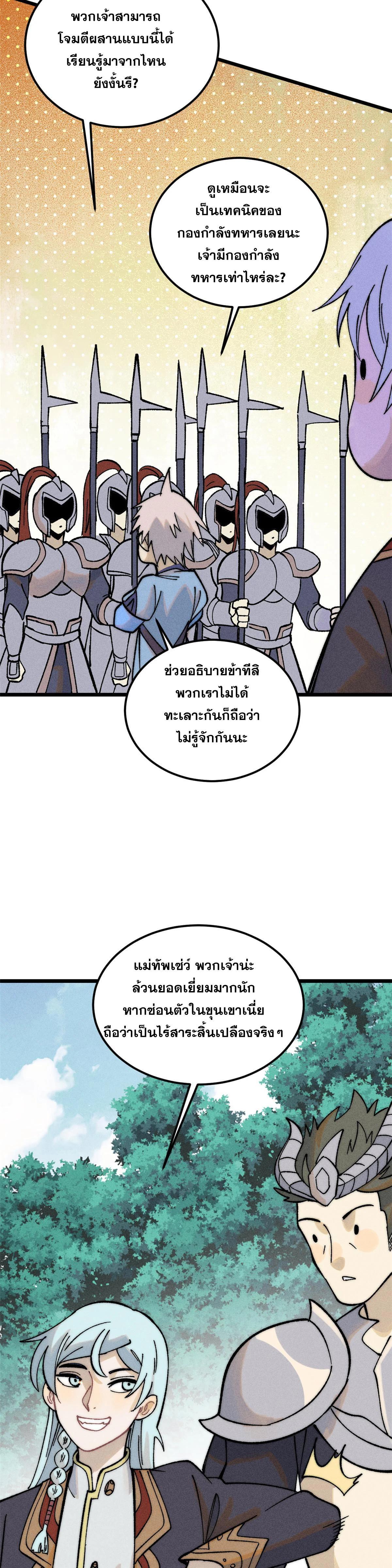 Manga-lc-com อ่านมังงะ อ่านการ์ตูน ออนไลน์ ฟรี All Hail the Sect Leader ตอนที่ 1 2 3 4 5 6 7 8 9 10 11 12 13 14 ฟรี ไม่มีโฆษณา Manga-lc - อ่าน มังงะ อ่าน การ์ตูน ออนไลน์ อ่านมังงะ ฟรี