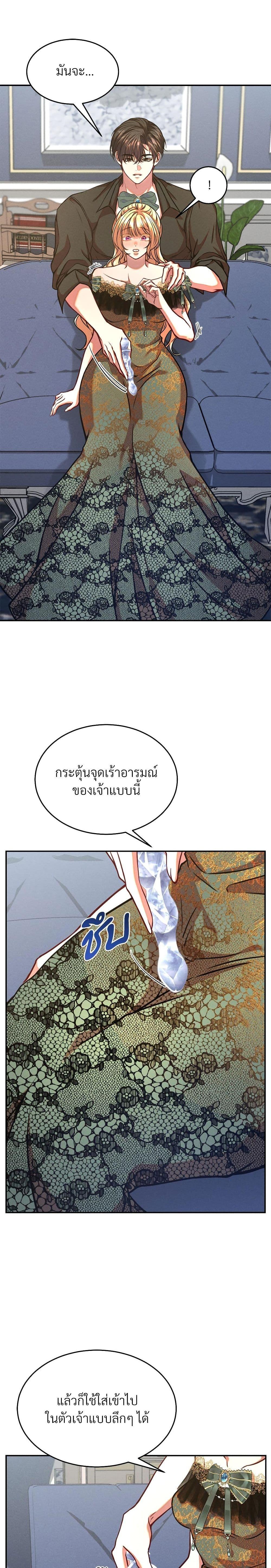 Manga-lc-com อ่านมังงะ อ่านการ์ตูน ออนไลน์ ฟรี Aesthetics of Play ตอนที่ 1 2 3 4 5 6 7 8 9 10 11 12 13 14 ฟรี ไม่มีโฆษณา Manga-lc - อ่าน มังงะ อ่าน การ์ตูน ออนไลน์ อ่านมังงะ ฟรี