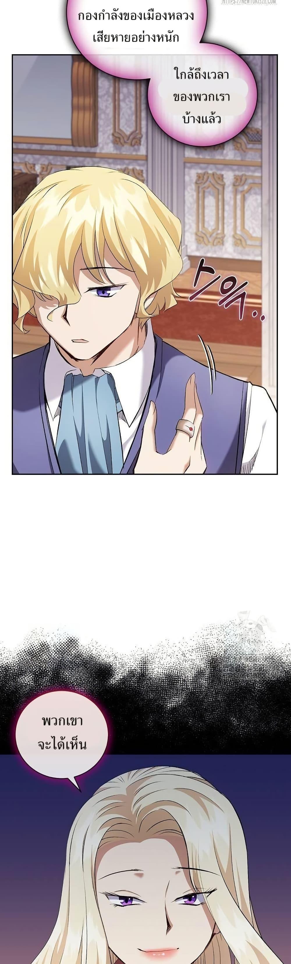 Manga-lc-com อ่านมังงะ อ่านการ์ตูน ออนไลน์ ฟรี Kill the Emperor ตอนที่ 1 2 3 4 5 6 7 8 9 10 11 12 13 14 ฟรี ไม่มีโฆษณา Manga-lc - อ่าน มังงะ อ่าน การ์ตูน ออนไลน์ อ่านมังงะ ฟรี