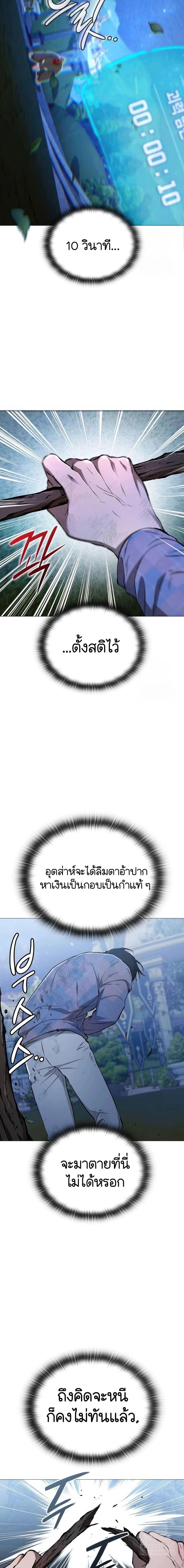 Manga-lc-com อ่านมังงะ อ่านการ์ตูน ออนไลน์ ฟรี Divine Beast Kindergarten ตอนที่ 1 2 3 4 5 6 7 8 9 10 11 12 13 14 ฟรี ไม่มีโฆษณา Manga-lc - อ่าน มังงะ อ่าน การ์ตูน ออนไลน์ อ่านมังงะ ฟรี