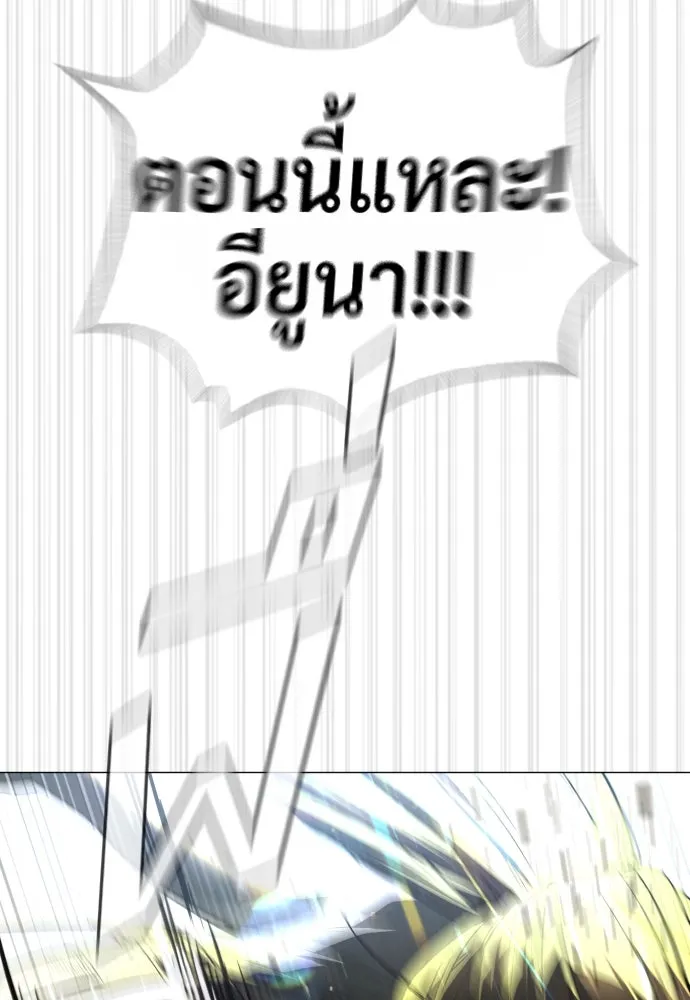 นักฆ่าย้อนวัย ตอนที่ 53 รูปที่ 158