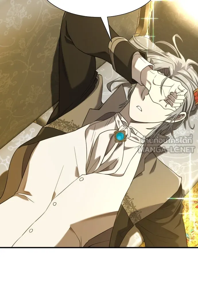 ยอดสถาปนิกผู้พิทักษ์อาณาจักร ตอนที่ 208 รูปที่ 12