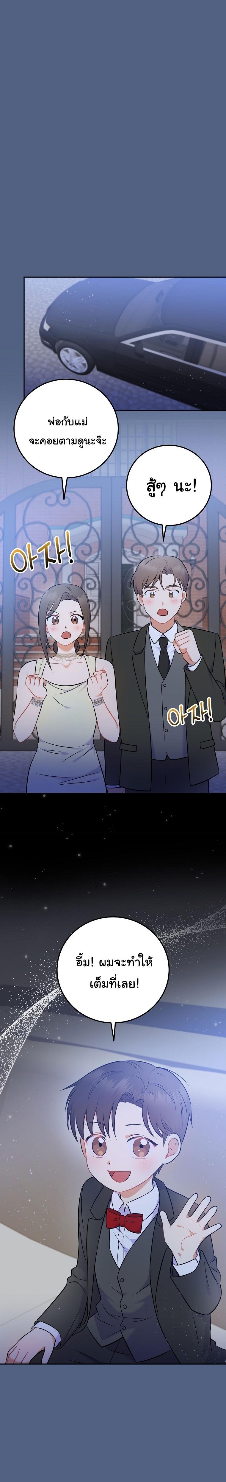 Manga-lc-com อ่านมังงะ อ่านการ์ตูน ออนไลน์ ฟรี Superstar From Age 0 ตอนที่ 1 2 3 4 5 6 7 8 9 10 11 12 13 14 ฟรี ไม่มีโฆษณา Manga-lc - อ่าน มังงะ อ่าน การ์ตูน ออนไลน์ อ่านมังงะ ฟรี