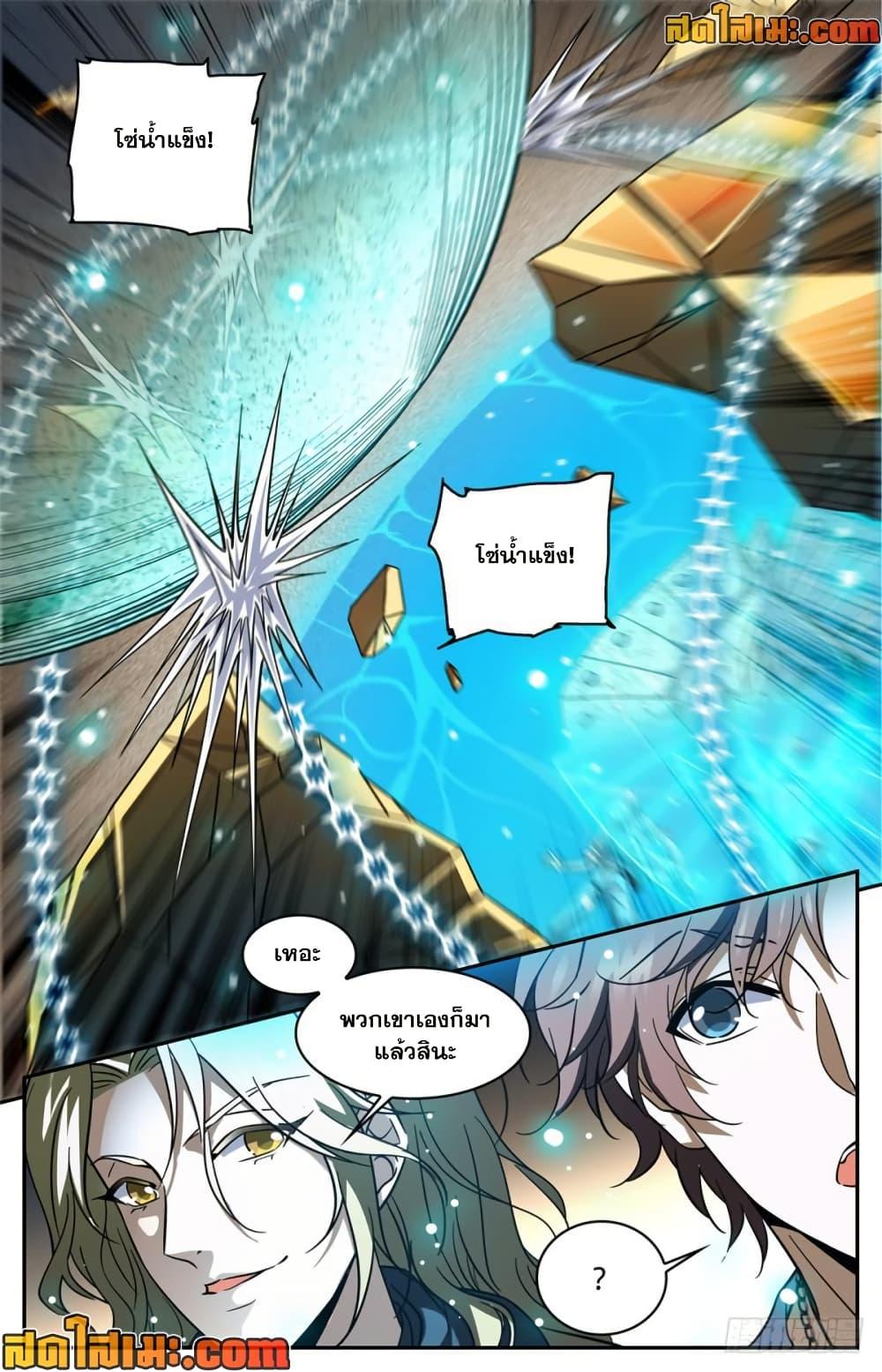 Manga-lc-com อ่านมังงะ อ่านการ์ตูน ออนไลน์ ฟรี Versatile Mage จอมเวทย์เต็มพิกัด ตอนที่ 1 2 3 4 5 6 7 8 9 10 11 12 13 14 ฟรี ไม่มีโฆษณา Manga-lc - อ่าน มังงะ อ่าน การ์ตูน ออนไลน์ อ่านมังงะ ฟรี