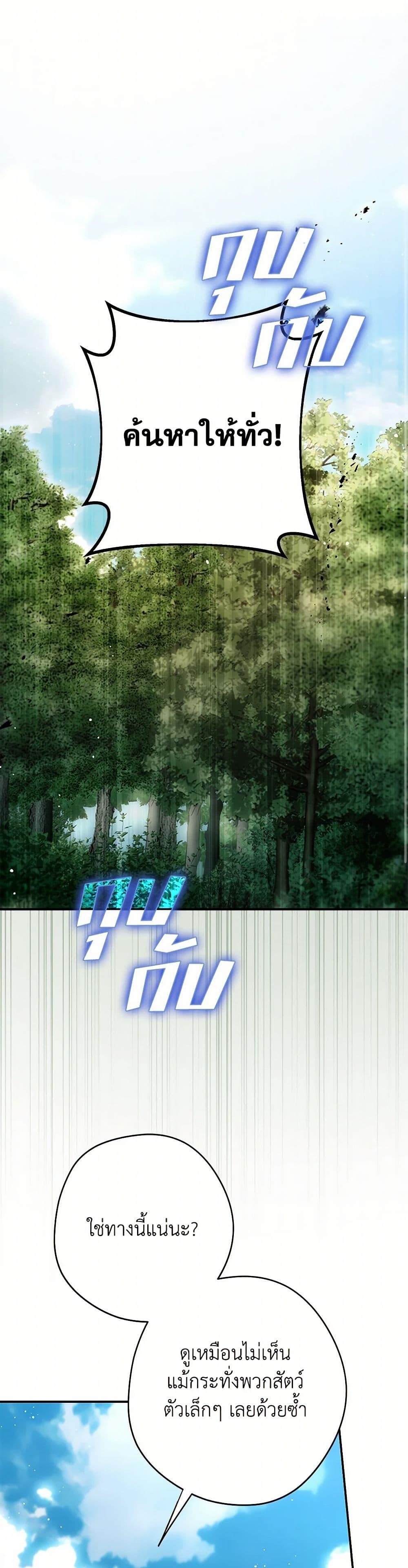 Manga-lc-com อ่านมังงะ อ่านการ์ตูน ออนไลน์ ฟรี An Extra Stole the Male Leads ตอนที่ 1 2 3 4 5 6 7 8 9 10 11 12 13 14 ฟรี ไม่มีโฆษณา Manga-lc - อ่าน มังงะ อ่าน การ์ตูน ออนไลน์ อ่านมังงะ ฟรี