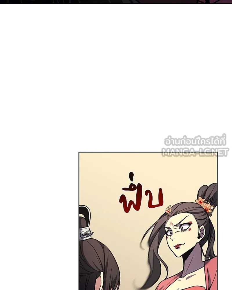 เกิดอีกทีเป็นว่าที่ประมุขลัทธิมาร ตอนที่ 17 รูปที่ 72