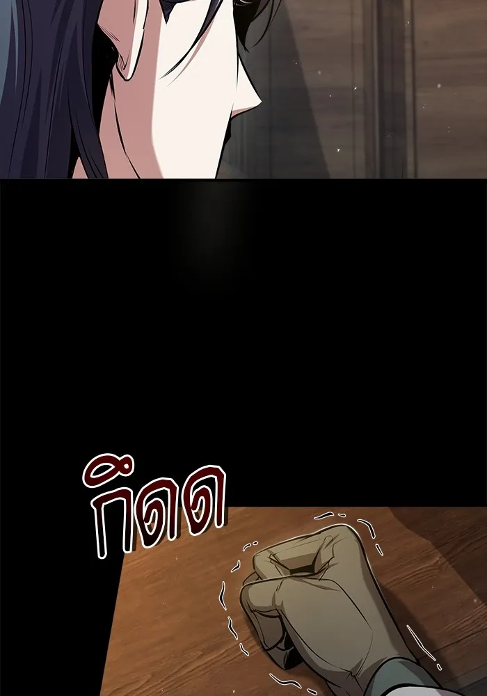 ศาสตราจารย์จำเป็นแห่งอะคาเดมี ตอนที่ 50 รูปที่ 17