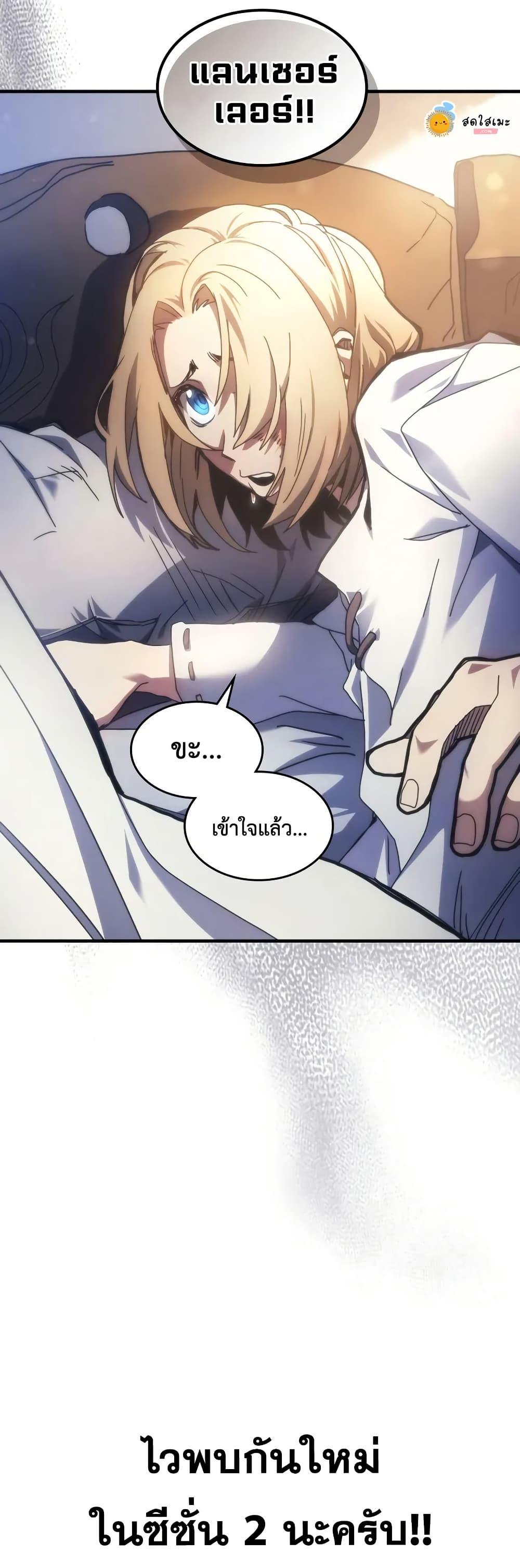 Manga-lc-com อ่านมังงะ อ่านการ์ตูน ออนไลน์ ฟรี Mr Devourer, Please Act Like a Final Boss ตอนที่ 1 2 3 4 5 6 7 8 9 10 11 12 13 14 ฟรี ไม่มีโฆษณา Manga-lc - อ่าน มังงะ อ่าน การ์ตูน ออนไลน์ อ่านมังงะ ฟรี