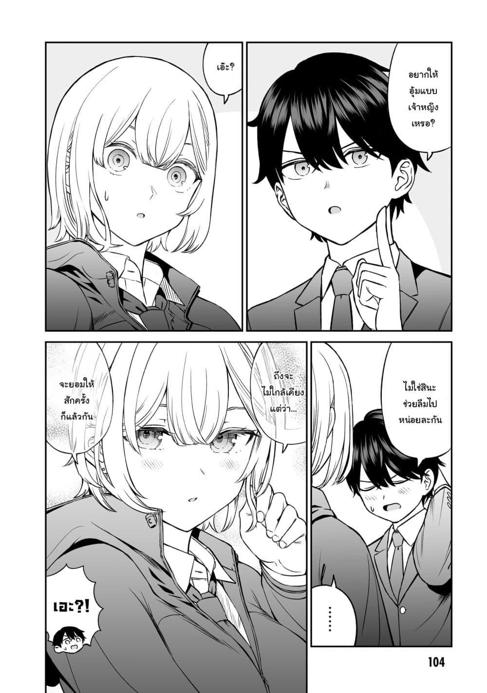 Manga-lc-com อ่านมังงะ อ่านการ์ตูน ออนไลน์ ฟรี Ouji-sama no Tomodachi ตอนที่ 1 2 3 4 5 6 7 8 9 10 11 12 13 14 ฟรี ไม่มีโฆษณา Manga-lc - อ่าน มังงะ อ่าน การ์ตูน ออนไลน์ อ่านมังงะ ฟรี