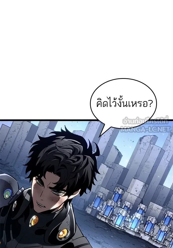 หลังวันสิ้นโลก ตอนที่ 162 รูปที่ 27