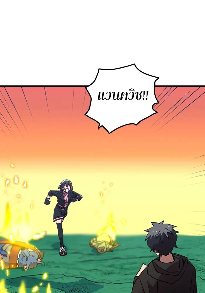 เพลเยอร์เลือดเทวะ ตอนที่ 8 สเตจ  ช่องเขาคาราคาร์ล ② รูปที่ 41