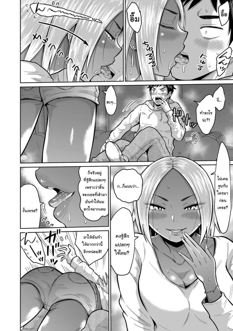 Doujin-Lc- อ่าน โดจิน มังฮวา เกาหลี ญี่ปุ่น จีน แปลไทย ใครจะไปลืมได้ล่ะ [Ooide-kun] ตอนที่ 1 2 3 4 5 6 7 8 9 10 11 12 13 14 ฟรี ไม่มีโฆษณา อ่าน โดจิน Manhwa เกาหลี ญี่ปุ่น จีน เรามีครบ คัดมาให้เน้นๆ โดจิน 18+ รับประกันความฟินโดย  Doujin Lc