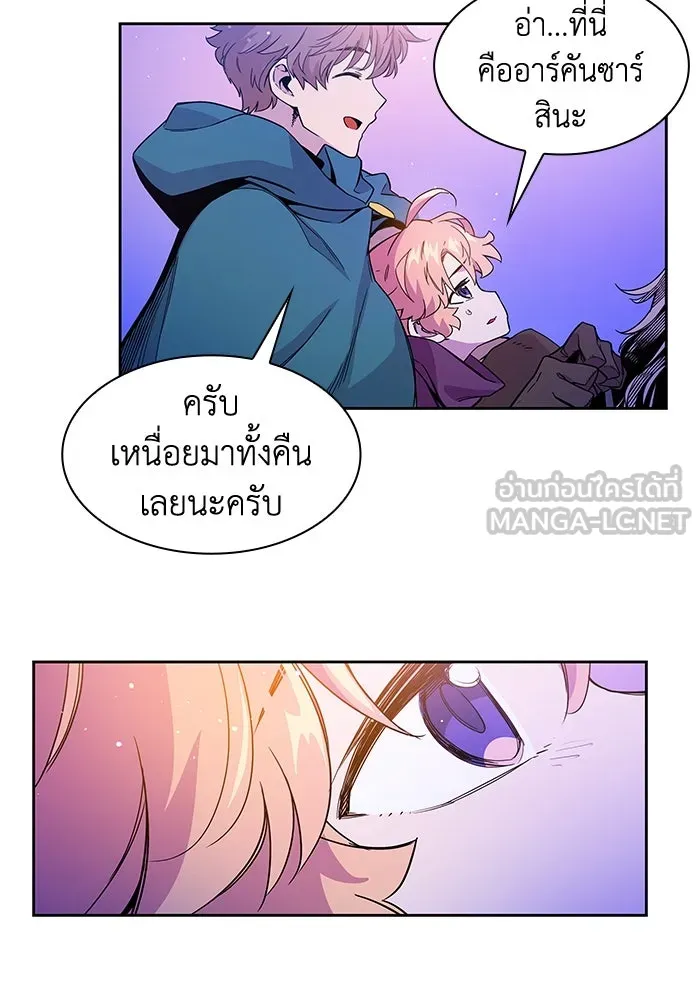 ฟิลเลียโรเซ่กับคำทำนายแห่งมงกุฎหนาม ตอนที่ 5 รูปที่ 48