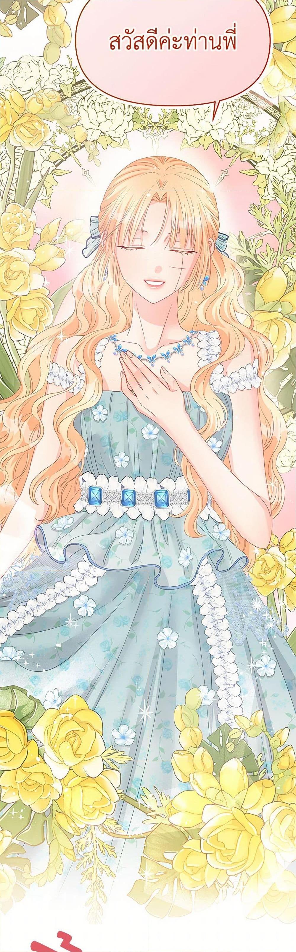 Manga-lc-com อ่านมังงะ อ่านการ์ตูน ออนไลน์ ฟรี Don’t Concern Yourself With That Book ตอนที่ 1 2 3 4 5 6 7 8 9 10 11 12 13 14 ฟรี ไม่มีโฆษณา Manga-lc - อ่าน มังงะ อ่าน การ์ตูน ออนไลน์ อ่านมังงะ ฟรี