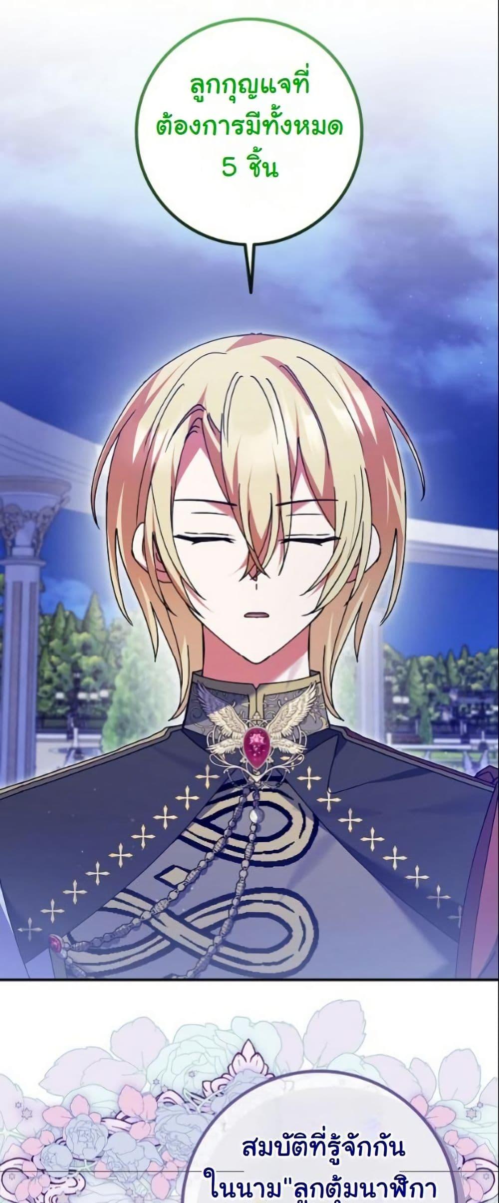 Manga-lc-com อ่านมังงะ อ่านการ์ตูน ออนไลน์ ฟรี I Became a Human’s Daughter ตอนที่ 1 2 3 4 5 6 7 8 9 10 11 12 13 14 ฟรี ไม่มีโฆษณา Manga-lc - อ่าน มังงะ อ่าน การ์ตูน ออนไลน์ อ่านมังงะ ฟรี