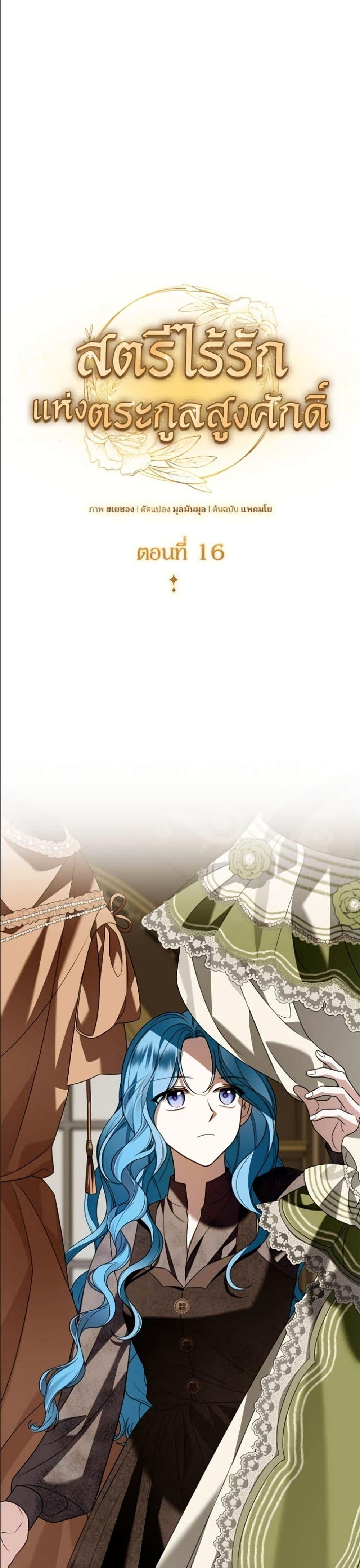 Manga-lc-com อ่านมังงะ อ่านการ์ตูน ออนไลน์ ฟรี Noble in Name, Vulgar at Heart ตอนที่ 1 2 3 4 5 6 7 8 9 10 11 12 13 14 ฟรี ไม่มีโฆษณา Manga-lc - อ่าน มังงะ อ่าน การ์ตูน ออนไลน์ อ่านมังงะ ฟรี
