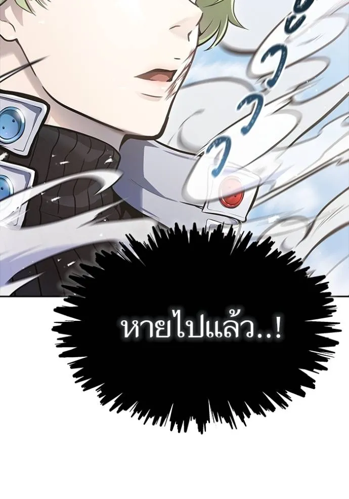 ทาวเวอร์ออฟก๊อด หอคอ ตอนที่ 639 รูปที่ 74