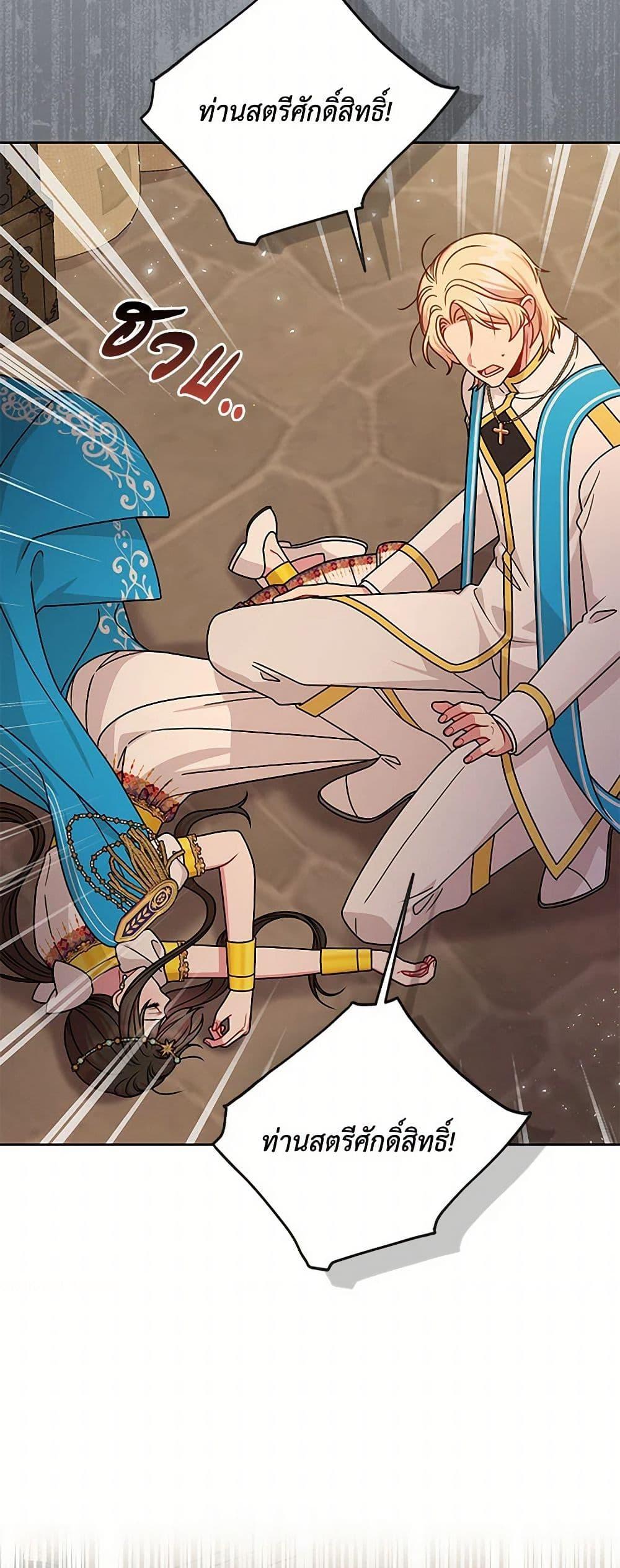 Manga-lc-com อ่านมังงะ อ่านการ์ตูน ออนไลน์ ฟรี My BFF is a Tyrant in Training ตอนที่ 1 2 3 4 5 6 7 8 9 10 11 12 13 14 ฟรี ไม่มีโฆษณา Manga-lc - อ่าน มังงะ อ่าน การ์ตูน ออนไลน์ อ่านมังงะ ฟรี