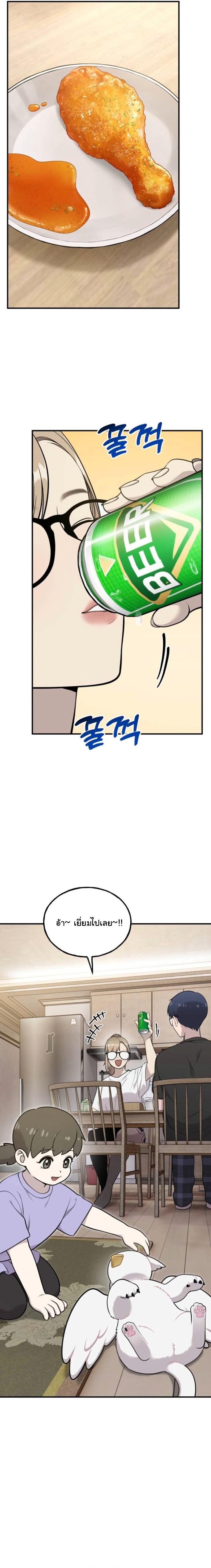 Manga-lc-com อ่านมังงะ อ่านการ์ตูน ออนไลน์ ฟรี Hello, Griffin the Fluffy Tit! ตอนที่ 1 2 3 4 5 6 7 8 9 10 11 12 13 14 ฟรี ไม่มีโฆษณา Manga-lc - อ่าน มังงะ อ่าน การ์ตูน ออนไลน์ อ่านมังงะ ฟรี