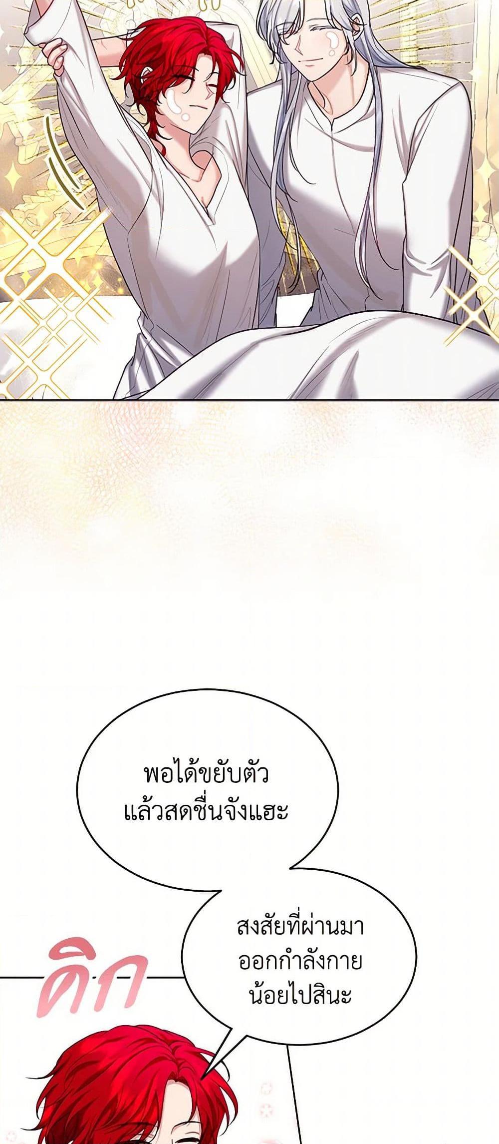 Manga-lc-com อ่านมังงะ อ่านการ์ตูน ออนไลน์ ฟรี The Duchess’s Contract Marriage ตอนที่ 1 2 3 4 5 6 7 8 9 10 11 12 13 14 ฟรี ไม่มีโฆษณา Manga-lc - อ่าน มังงะ อ่าน การ์ตูน ออนไลน์ อ่านมังงะ ฟรี